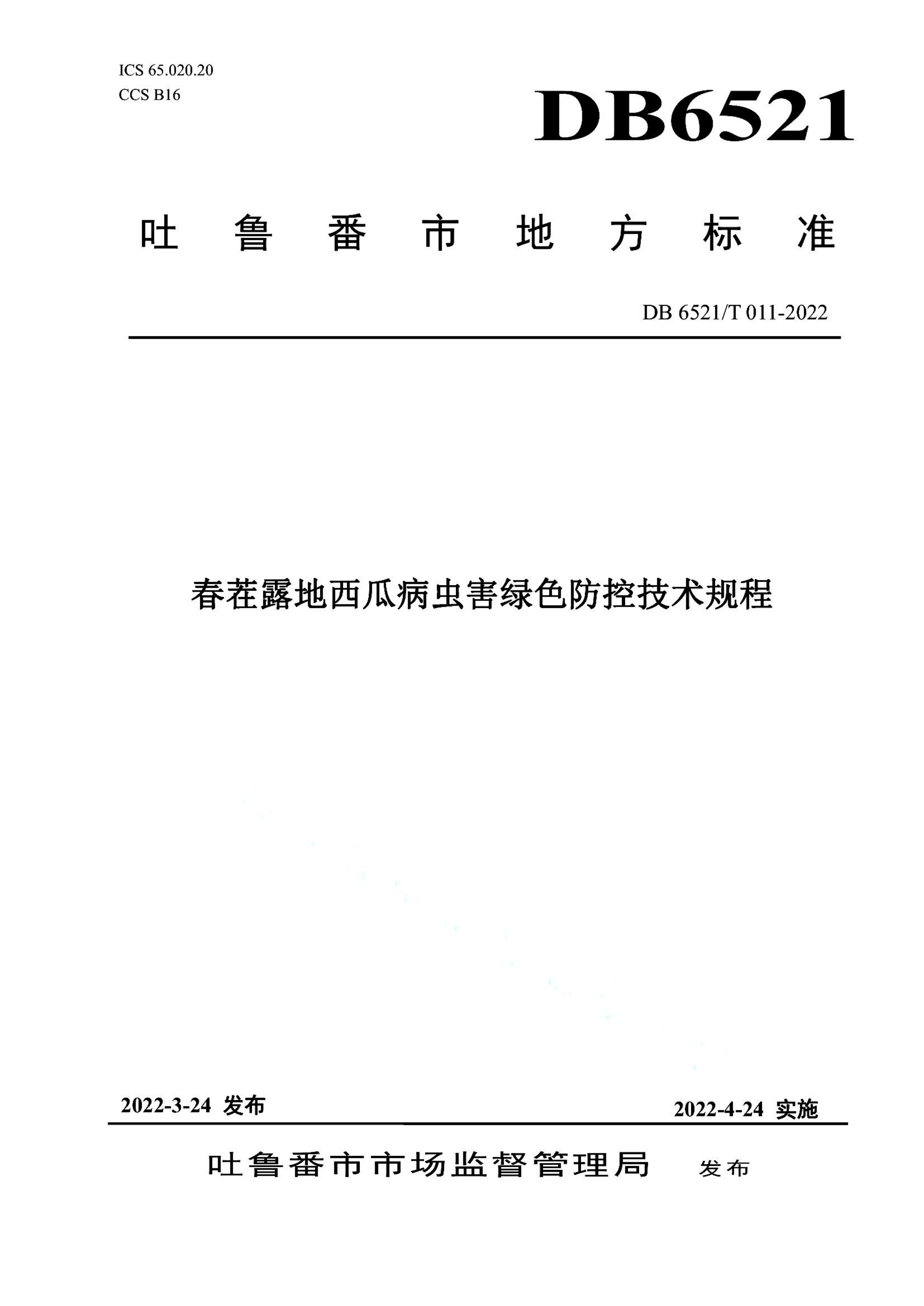资源详情图
